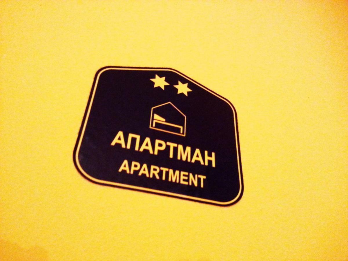 Apartment Bel Lion Serviced
